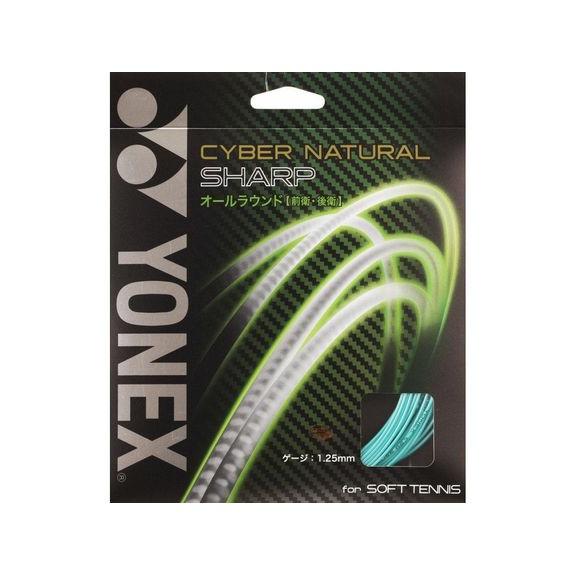 入荷予定 エントリーで 5 8月15日23 59まで Yonex ヨネックス サイバーナチュラルシャープ ソフトテニス ストリングス Csg550sp 384