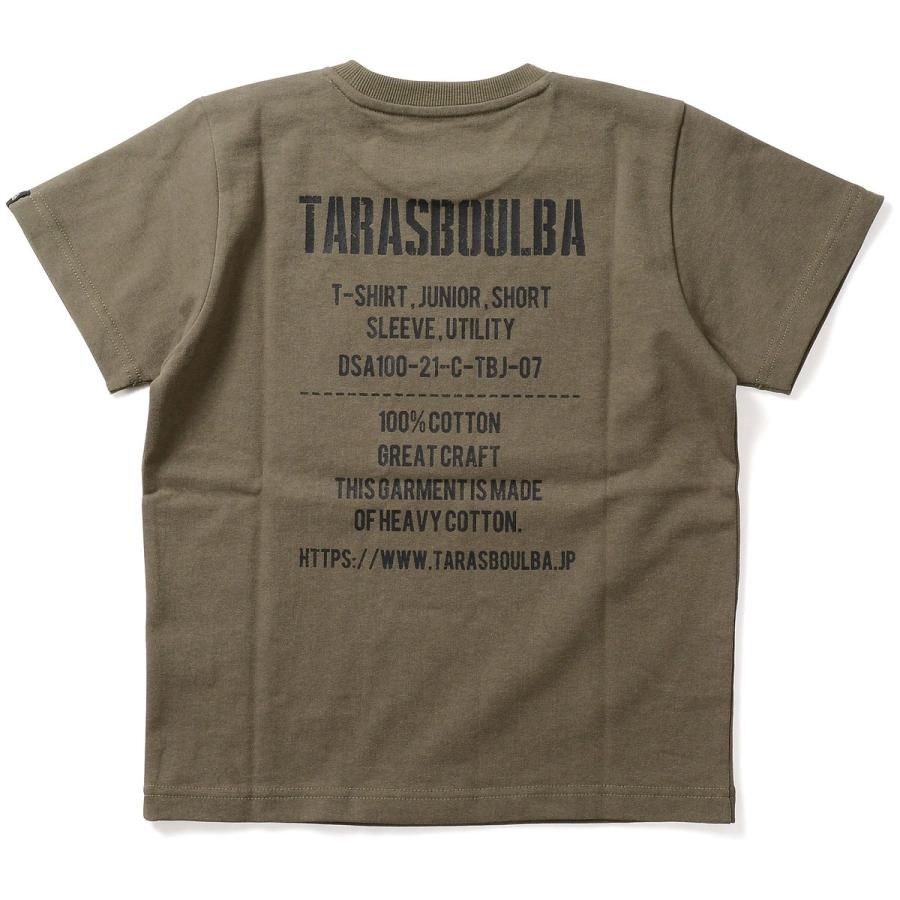 誠実 Taras Boulbaタラスブルバ ジュニアヘビーコットンプリントtシャツ ミリタリー Tbj S21 014 053 Khk トレッキング アウトドア 半袖ｔシャツ ボーイズ 1 617円 Aynaelda Com