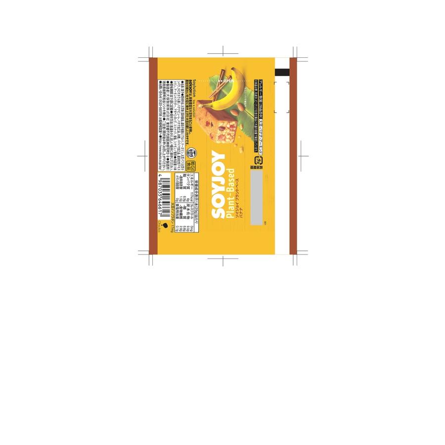 ソイジョイ プラントベース バナナ フィットネス 健康 フード 64661|sportsauthority|02