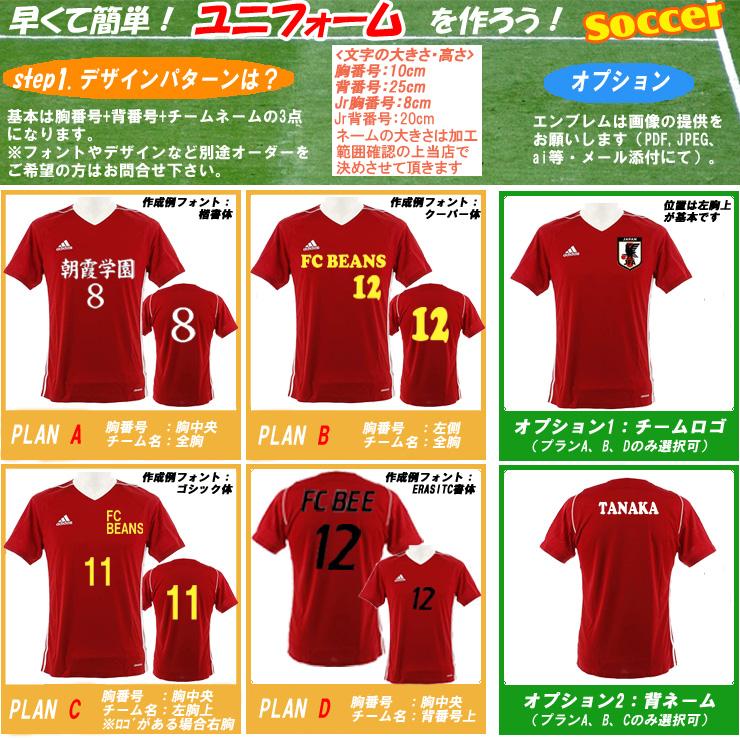 【SALE】ユニフォーム制作OK　JOMA　ホマ　Tシャツ　プラシャツ　サッカー　フットサル　PISA V ゲームシャツ　レッド/ホワイト　100403-600｜sportsbeans｜05