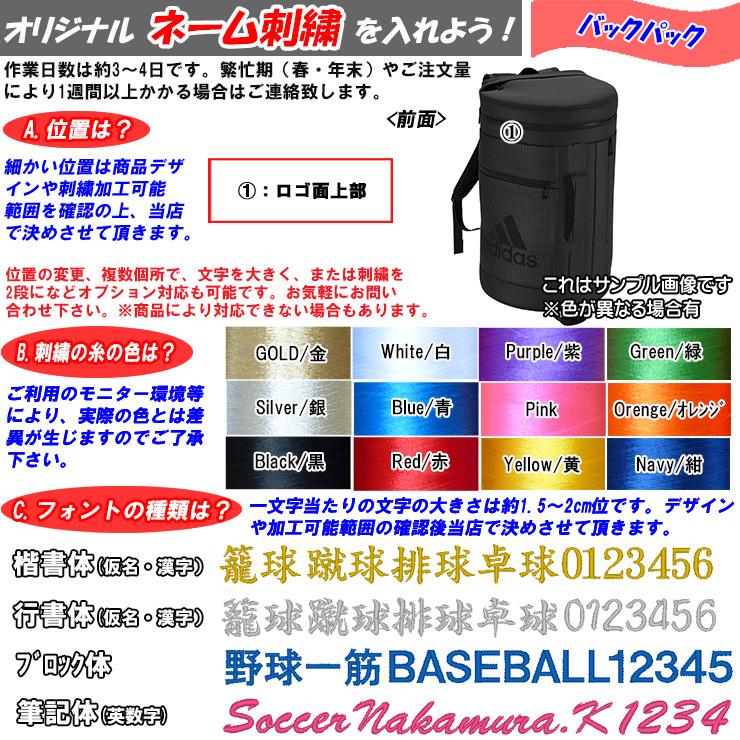 名入れ刺繍ok アディダス 2wayバッグ Eps ドラムバックパック 35l スポーツバッグ ボストンバッグ リュックサック スポーツビーンズ Yahoo 店 通販 Yahoo ショッピング