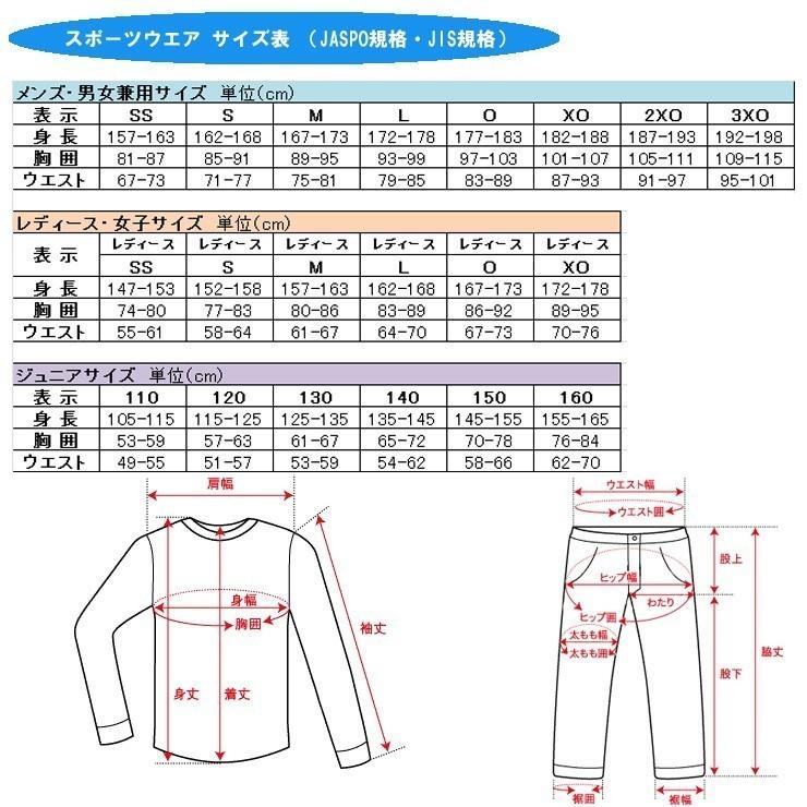 ◇名入れ刺繍OK アシックス　野球　ソフトボール　トレーニングウェア　アウター　ゴールドステージ　グラウンドコート　2121A167｜sportsbeans｜04