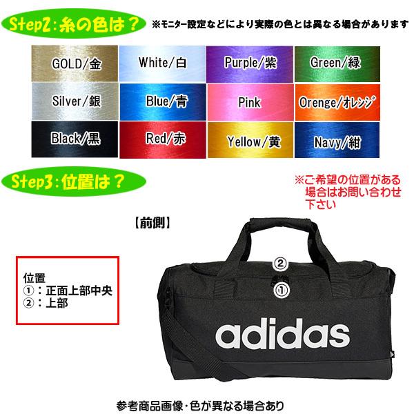 ☆名入れ刺繍OK! アディダス スポーツ ボストンバッグ エッセンシャルズ ロゴ ダッフルバッグ 25L 60202 :60202:スポーツビーンズ Yahoo!店 - 通販 - Yahoo!ショッピング ☆名入れ刺繍OK! アディダス スポーツ ボストンバッグ エッセンシャルズ ロゴ ダッフルバッグ 25L 60202 :60202:スポーツビーンズ Yahoo!店 - 通販 - Yahoo!ショッピング