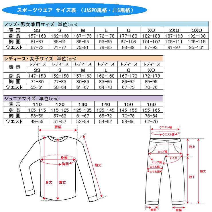 ☆ネーム加工OK！ ヨネックス　ウインドジャケット　ウインドウェア　テニスジャケット　 ユニ裏地付ウィンドウォーマーシャツ　70087｜sportsbeans｜08