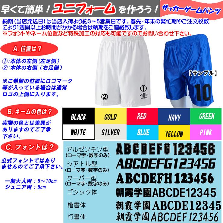 国内在庫 ユニフォーム製作ok プーマ ジュニア サッカーパンツ ｔｅａｍｌｉｇａ ゲームパンツ ｊｒ ハーフパンツ Cisama Sc Gov Br