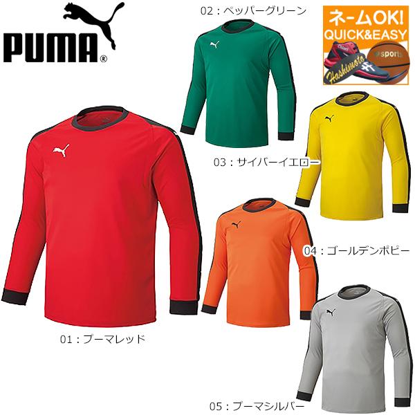 ユニフォーム製作ok プーマ サッカー ジュニア キーパーシャツ 長袖 Liga Gk シャツ パッド付き Gkウェア ユニフォーム 子供用 スポーツビーンズ Yahoo 店 通販 Yahoo ショッピング