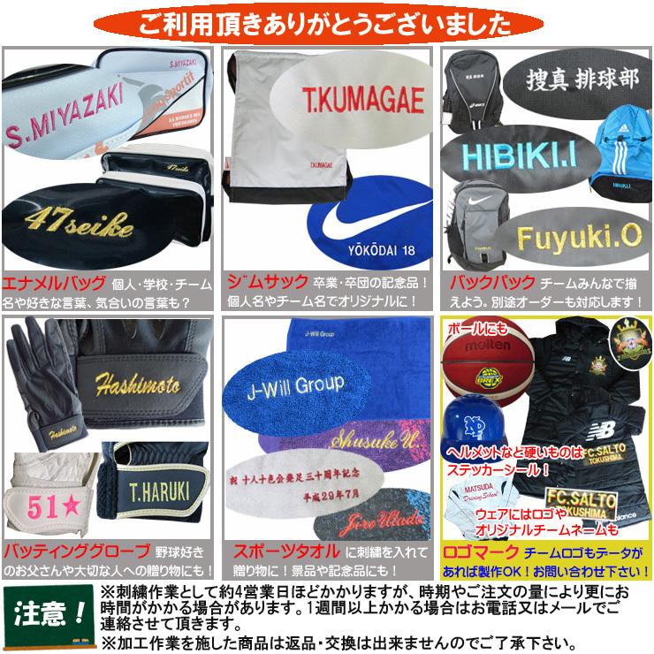 在庫処分大特価 名入れ 刺繍 Adidas クラブ スポーツタオル Riosmauricio Com
