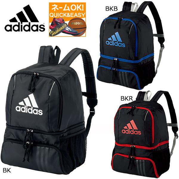 新発売の 名入れ刺繍ok アディダス ジュニア リュックサック ボール収納 ボール用デイパック 19l Adp27