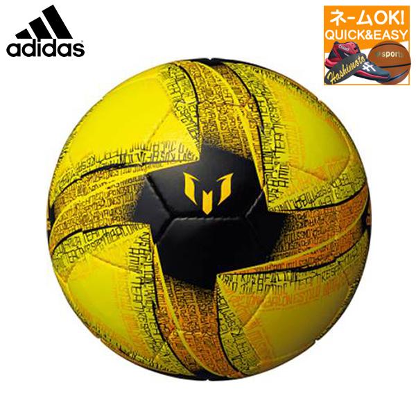 最大80 オフ ネーム加工ok アディダス メッシ サッカーボール5号 リーグ イエロー 練習用 Af5705me