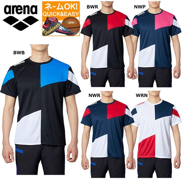 あすつく 名入れ刺繍ok アリーナ 水泳 スイミングチームtシャツ Tシャツ移動着 チームウェアarn0333 Materialworldblog Com