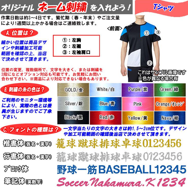 人気急上昇 チーム割引あり 部活tシャツ 水泳 ネバーギブアップ Supplystudies Com