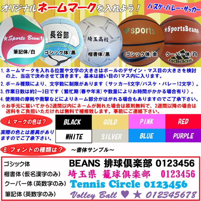 〇名入れOK  モルテン　バスケットボール　6号球　トレーニング用　女子一般用　トレーニングボール9066　B6C9066｜sportsbeans｜03