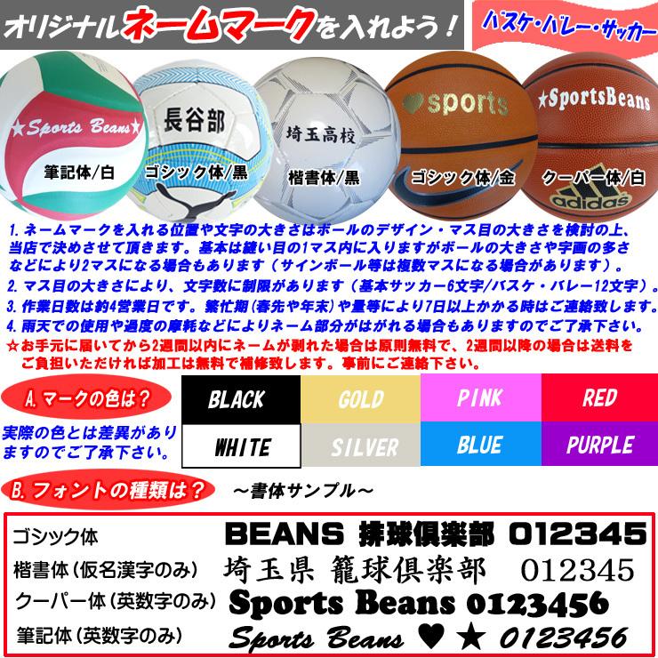 ネーム名入れok モルテン バスケットボール 7号球 一般用 Bga7 Bga7 スポーツビーンズ Yahoo 店 通販 Yahoo ショッピング
