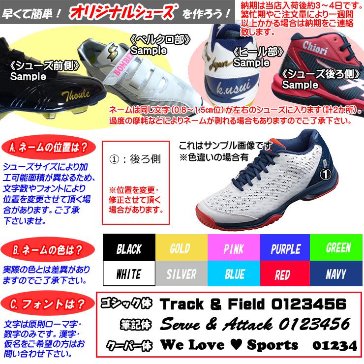 名入れok プリンス メンズ レディース テニスシューズ ワイドライト アドバンス Ac オールコート用 Dps012 Dps012 スポーツビーンズ Yahoo 店 通販 Yahoo ショッピング