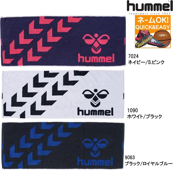 名入れ刺繍ok ヒュンメル フェイスタオル スポーツタオル Haa5021 Haa5021 スポーツビーンズ Yahoo 店 通販 Yahoo ショッピング