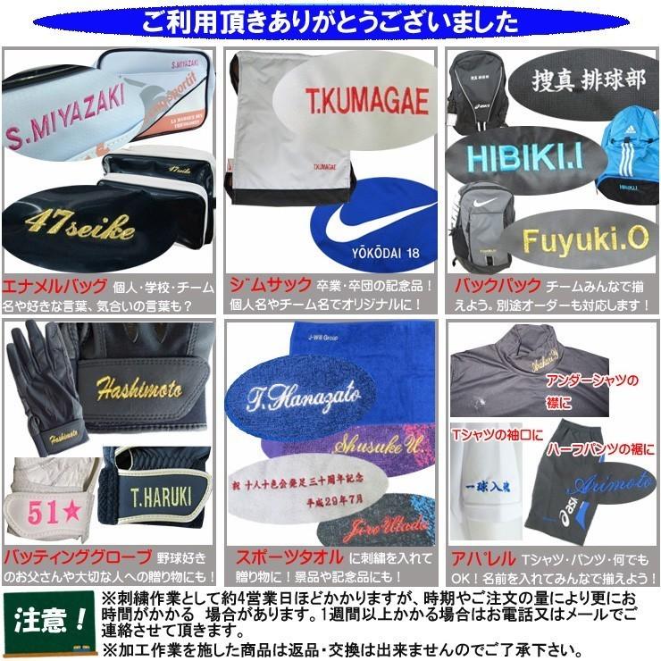 名入れ刺繍OK ヒュンメル フェイスタオル スポーツタオル HAA5021|sportsbeans|03