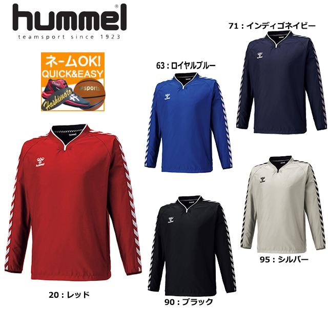 ☆ネーム加工OK! ヒュンメル メンズ サッカー ピステ チームトライアルコート トレーニングウェア チームウェア HAW4199 :haw4199:スポーツビーンズ Yahoo!店 - 通販 - Yahoo!ショッピング ☆ネーム加工OK! ヒュンメル メンズ サッカー ピステ チームトライアルコート トレーニングウェア チームウェア HAW4199 :haw4199:スポーツビーンズ Yahoo!店 - 通販 - Yahoo!ショッピング