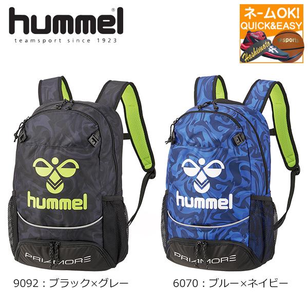 即出荷 名入れ刺繍ok ヒュンメル サッカー リュックサック プリアモーレバックパック l シューズ収納 ボール収納 Hfb8043