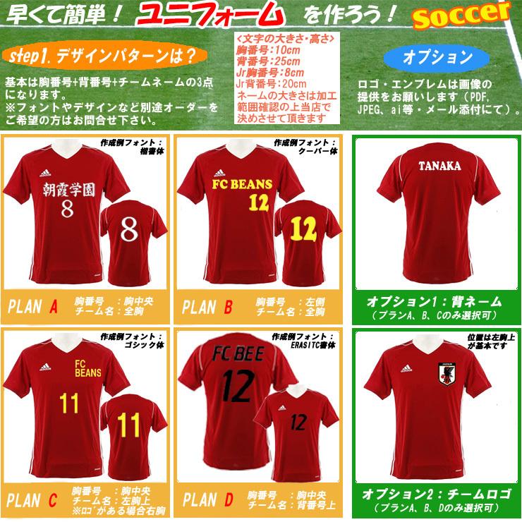 オーダーユニフォーム加工ok 送料無料 アンブロ サッカー ゲームウェア サッカーウェア Uas6700 Uas6700 スポーツビーンズ Yahoo 店 通販 Yahoo ショッピング