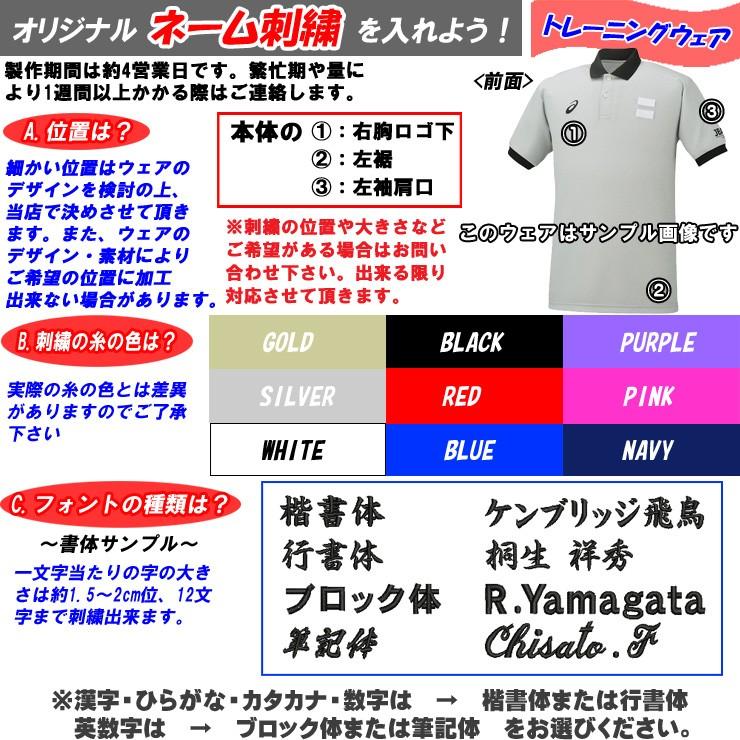 予約販売品 アシックス バスケットボール ウェア 審判 レフリーシャツ Xb8002 Asics その他