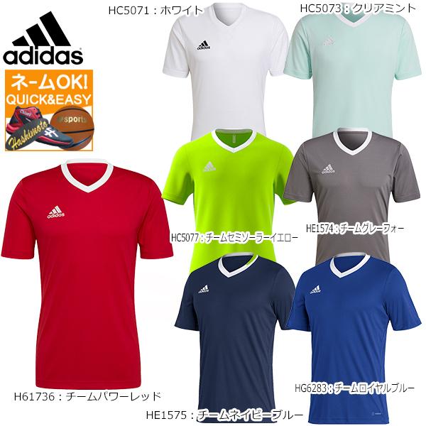 ☆ユニフォーム製作OK　アディダス　サッカー　ゲームシャツ　サッカーウェア　ENTRADA22ジャージ　ZG486｜sportsbeans