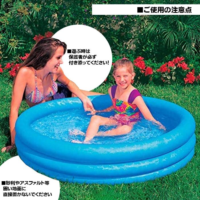 日本最大の日本最大のプール ビニールプール インテックス INTEX クリスタルベビープール U-59416 114×114×25cm 家庭用プール  ベビー キッズ 子供 夏 レジャー 水遊び