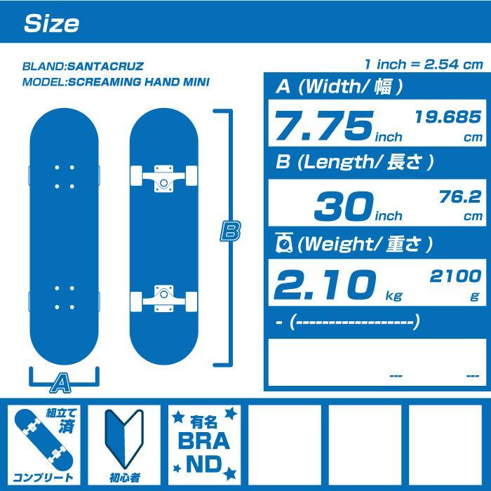 サンタクルーズ スケートボード コンプリート SANTA CRUZ SCREAMING HAND MINI 7.75 × 30.0 Inch スクリーミング ハンド ミニ スケボー Skateboard｜sportsbomber｜02