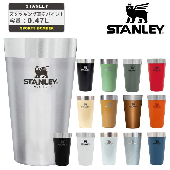 STANLEY スタンレー スタッキング真空パイント 0.47L タンブラー STANLEY スタンレー スタッキング真空パイント 0.47L タンブラー