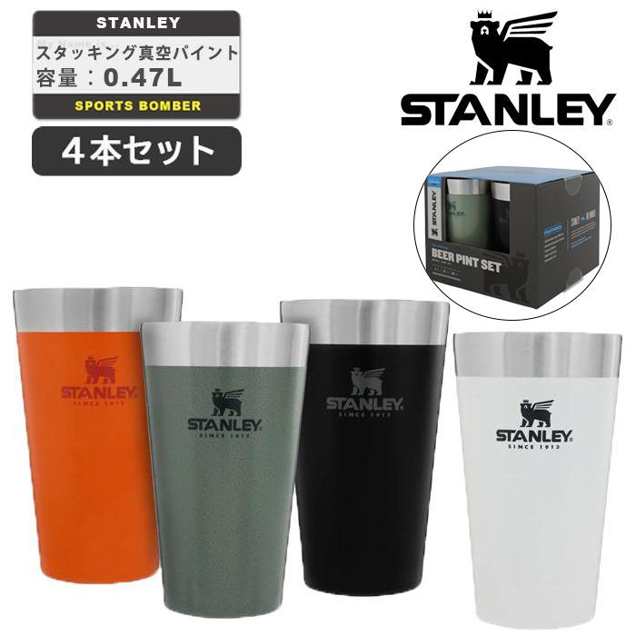 STANLEY（スタンレー） スタッキング真空パイント 0.47L 4本セット