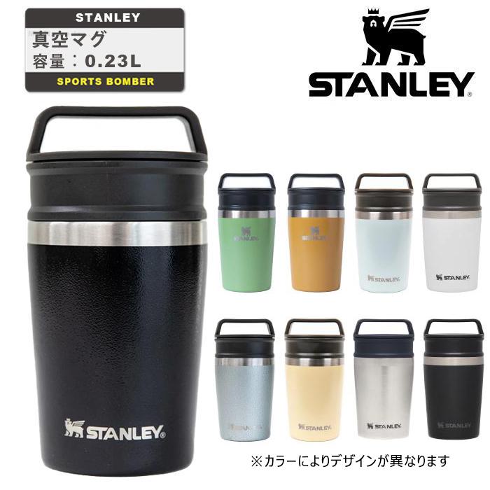 STANLEY スタンレー 真空マグ 0.23L タンブラー 蓋付 フタ付 STANLEY スタンレー 真空マグ 0.23L タンブラー 蓋付 フタ付