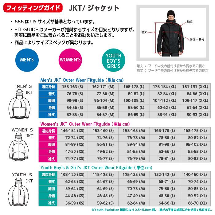 686 日本正規品 22-23 シックスエイトシックス スノーボード 686 日本正規品 22-23 シックスエイトシックス スノーボード