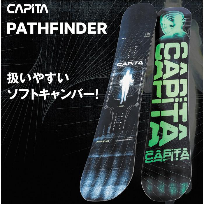 CAPiTA 日本正規品 22-23 キャピタ スノーボード 板 ボード CAPiTA 日本正規品 22-23 キャピタ スノーボード 板 ボード