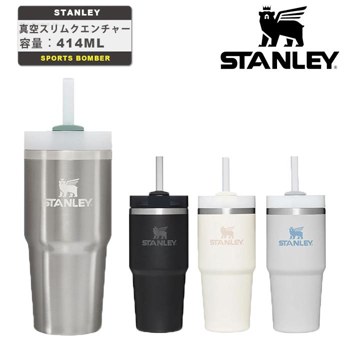 STANLEY（スタンレー） H2.0 真空スリムクエンチャー 414ML STANLEY