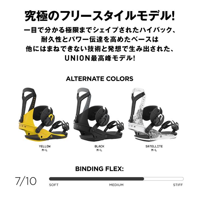 日本正規品 22-23 ユニオン スノーボード ビンディング UNION BINDING FALCOR Yellow ファルコア 2023 バインディング 男性 メンズ MEN'S 金具｜sportsbomber｜07