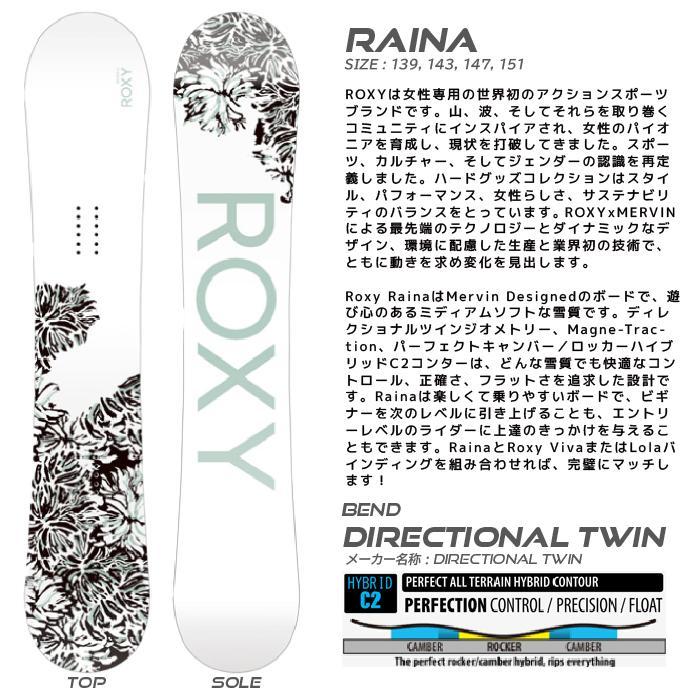 ROXY ロキシー スノーボード ビンディング 2点セット 2023-24 ROXY ロキシー スノーボード ビンディング 2点セット 2023-24