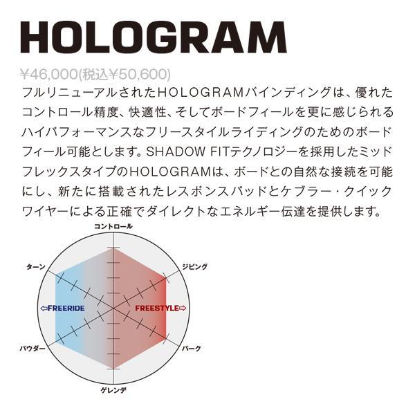日本正規品 スノーボード ビンディング サロモン ホログラム 23-24 SALOMON HOLOGRAM Black MEN'S バインディング メンズ 男性 2024 スノボー｜sportsbomber｜06