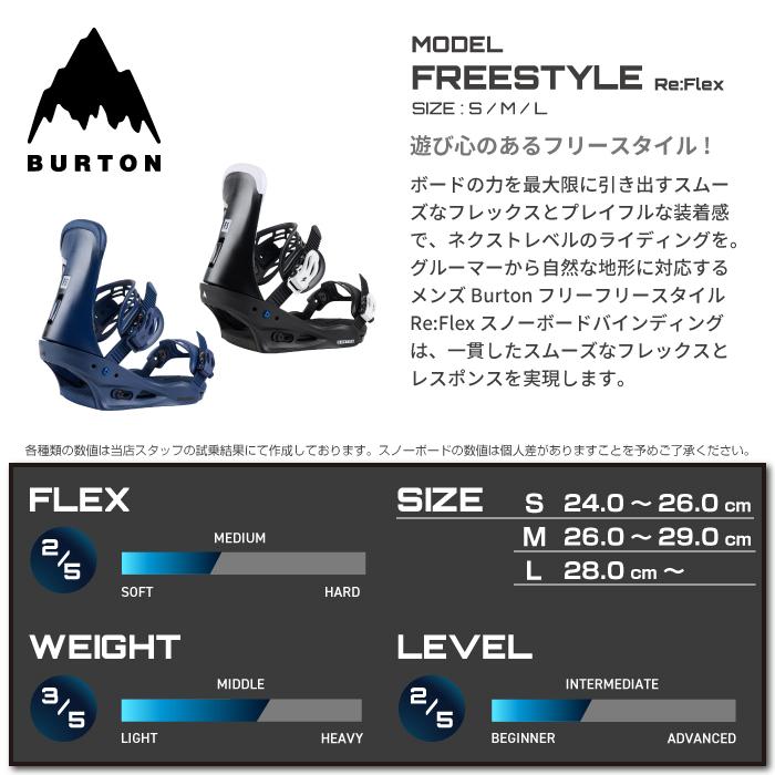BURTON スノーボード - ビンディング 2点セット バートン BURTON スノーボード - ビンディング 2点セット バートン