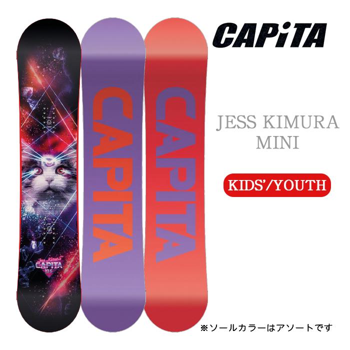 CAPiTA スノーボード 板 キャピタ ボードCAPITA JESS KIMURA MINI