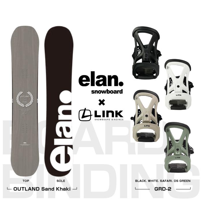 elan スノーボード - ビンディング 2点セット ELAN OUTLAND Sand elan スノーボード - ビンディング 2点セット ELAN OUTLAND Sand