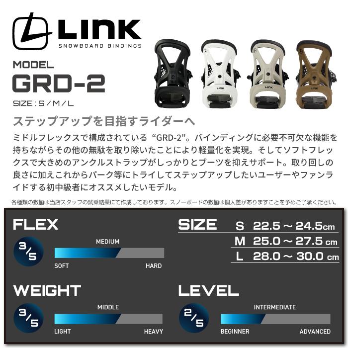 elan（エラン） スノーボード - ビンディング 2点セット ELAN OUTLAND