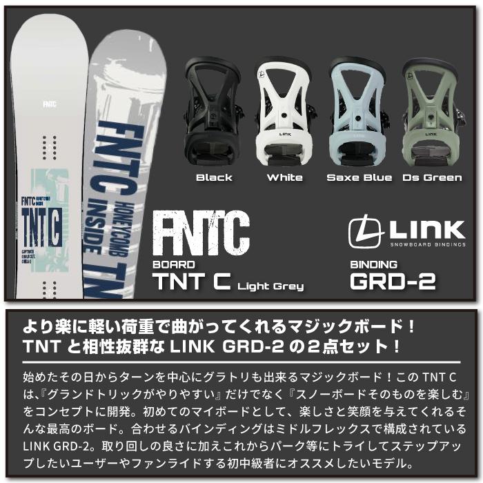 FNTC スノーボード - ビンディング 2点セット FNTC TNT C Light Grey