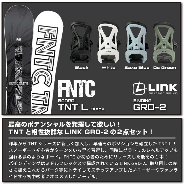 FNTC スノーボード - ビンディング 2点セット FNTC TNT L Black - LINK