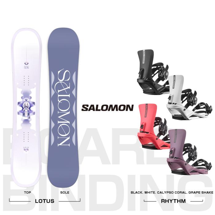 SALOMON スノーボード - ビンディング 2点セット サロモン LOTUS SALOMON スノーボード - ビンディング 2点セット サロモン LOTUS