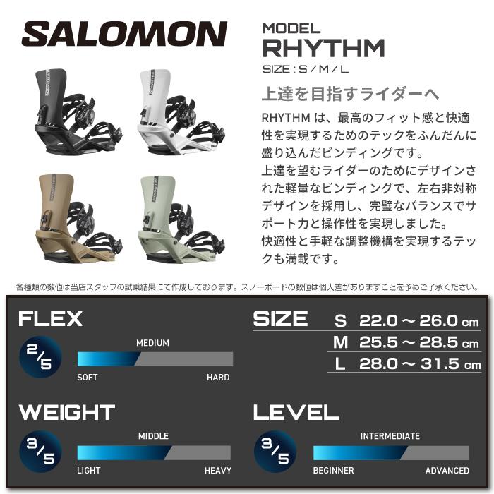 SALOMON スノーボード - ビンディング 2点セット サロモン SALOMON スノーボード - ビンディング 2点セット サロモン