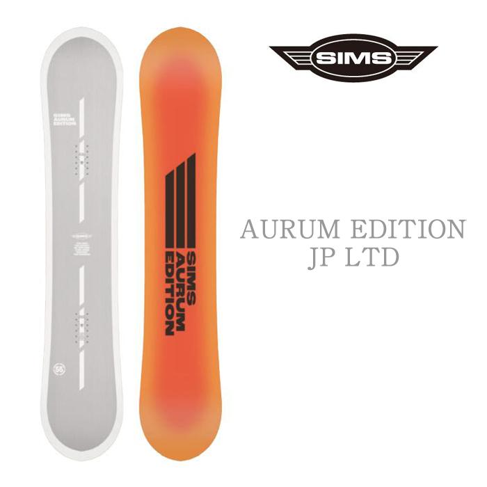 SIMS AURUM EDITION JP LTD 2023-24 【公式通販】