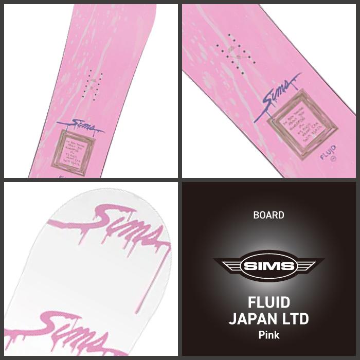 SIMS スノーボード - ビンディング 2点セット シムス FLUID JP LTD