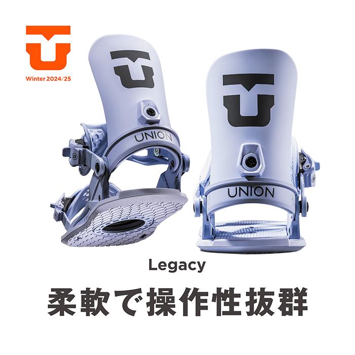 UNION BINDING スノーボード ビンディング ユニオン UNION LEGACY