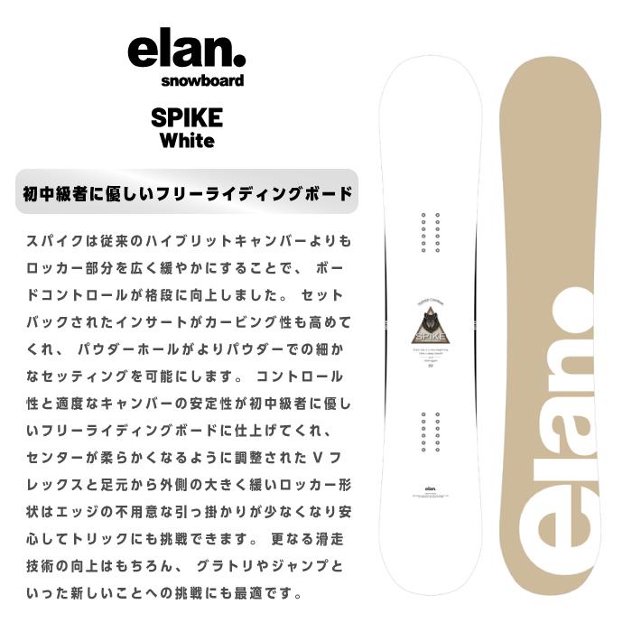 elan（エラン） 日本正規品 スノーボード ビンディング 2点セット ELAN