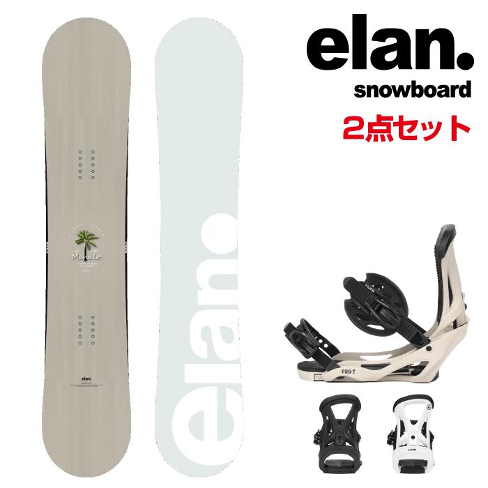 elan（エラン） 日本正規品 スノーボード ビンディング 2点セット ELAN