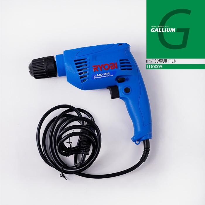 GALLIUM（ガリウム） 日本正規品 ロトブラシ専用ドリル LD0005